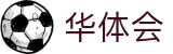 华体会世界杯总冠军长期投注